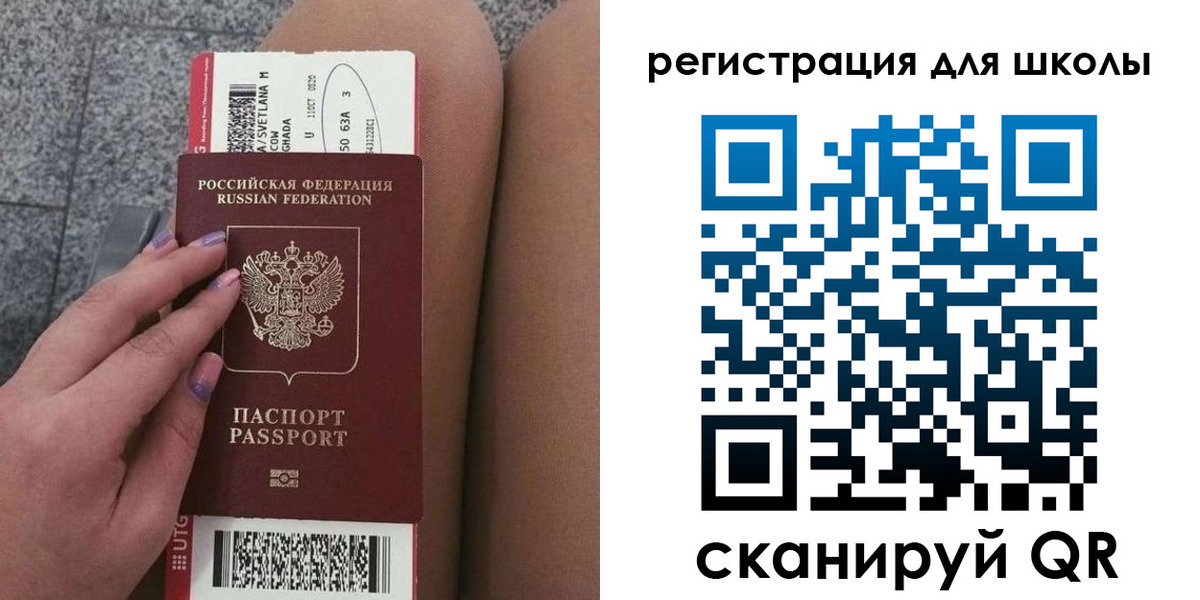 прописка штамп в Чегеме