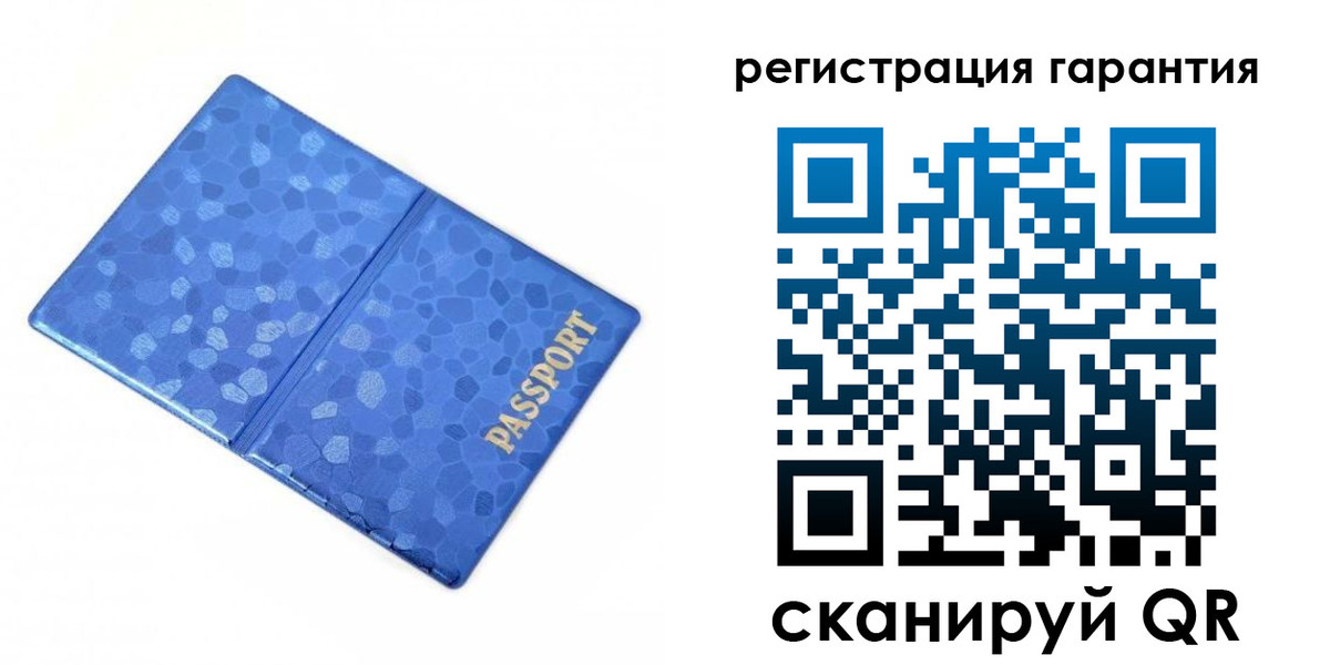 временная регистрация 2025 в Чегеме