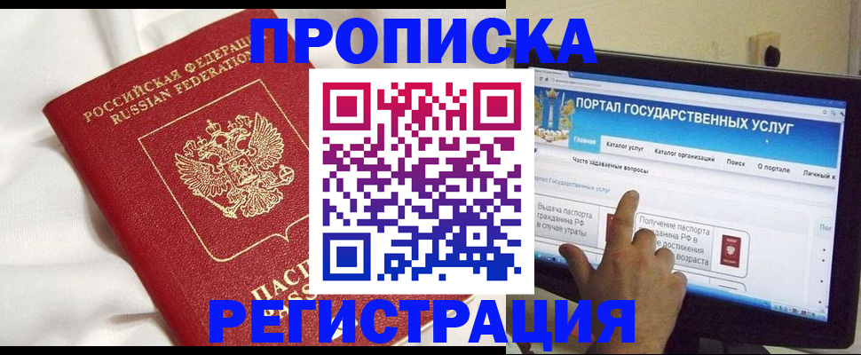 форма 3 в Чегеме