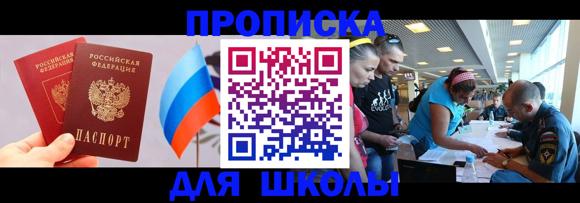 регистрация в Чегеме