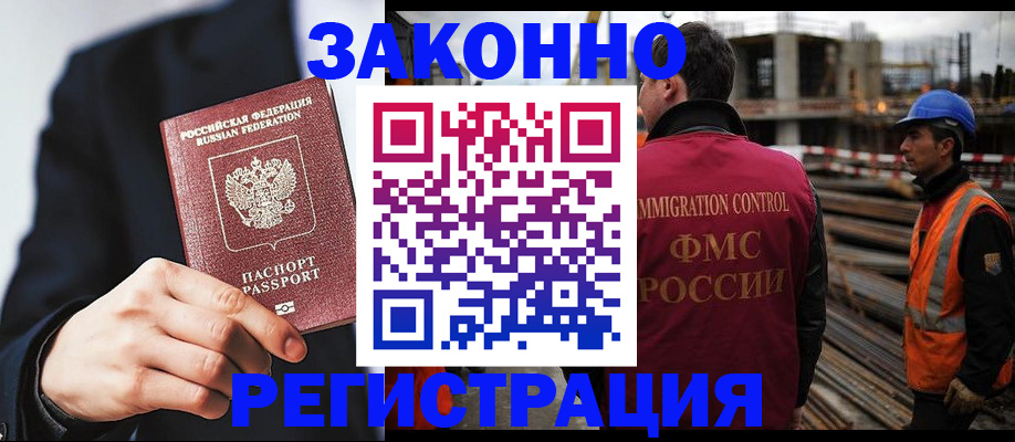 регистрация для дет. сада в Чегеме