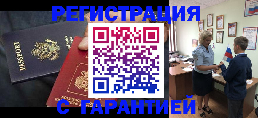 форма 3 в Чегеме